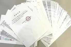 男子支付宝被盗号凭空背债1.3万，为解绑支付宝民警帮办45张证明图片