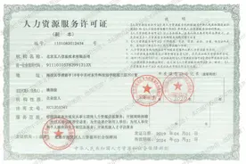 58集团被指贩卖简历，多平台曾现类似问题，企业合规待加强图片