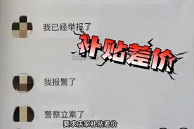 女子在闲鱼买了香奈儿包，质疑是翻新货要求退一赔三？法院这样判图片