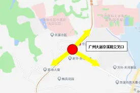广州大道京溪路口有这些变化！广州交警实地调研改良图片