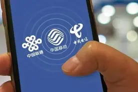 三大运营商上半年营收近万亿元：布局大模型，云业务增长明显图片