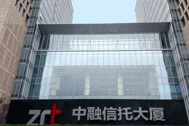 3家上市公司公告：共涉及1.35亿元！五矿信托、光大信托、中航信托辟谣图片