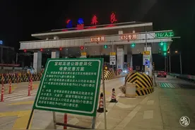 最高优惠54.5%！宜昭高速公路今日起实行差异化收费图片