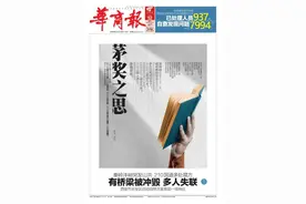 秦岭沣峪突发山洪 210国道多处塌方 有桥梁被冲毁 多人失联 西安市长安区启动自然灾害救助一级响应图片