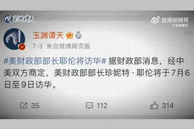 玉渊谭天丨独家起底境外势力图片