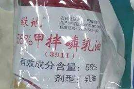 33岁女子喝下剧毒农药，郑州一院EICU从鬼门关前拉回图片