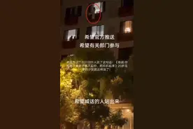 浙江一女子跳楼身亡，有人曾喊话“不跳看不起你”，家属称起哄者已接受警方调查图片