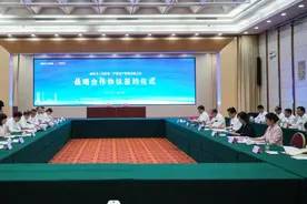 中原资产与南阳市政府签署战略合作协议图片