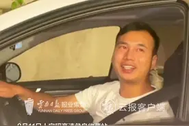 最高优惠54.5%！云南多条高速实行差异化收费图片