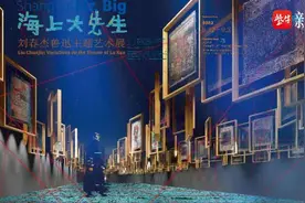 对“鲁迅”一次全新的解读与出发，“海上大先生——刘春杰‘鲁迅主题’艺术展”开幕图片