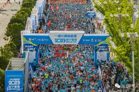 今日“威马”！夏雨雨鸣枪开跑图片