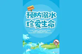 事关幼儿入学！毕节一地发布通知图片