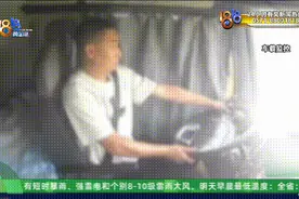 惊魂一刻！高速上钢板砸穿玻璃，司机头被砸出一个洞图片