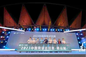 重磅赛事与热门演出接连上演，佛山新城好戏连台图片