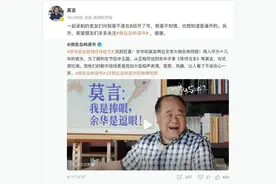 永封、下架！B站官方回应图片