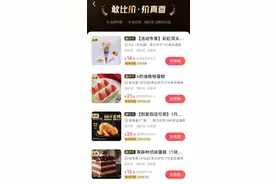 新一轮本地生活战打响，快手消费用户半年增长近5倍图片