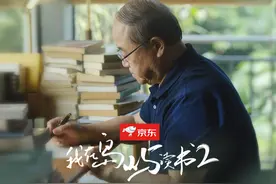 哔哩哔哩辟谣“莫言B站账号被封”：被封用户系冒名注册图片