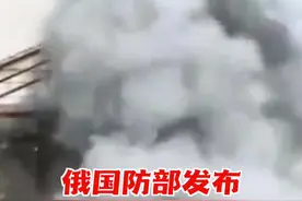 俄国防部发布击毁乌“星链”通信终端画面图片
