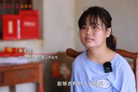 海南周刊｜今年海南高考那个用脚答题的女孩，被录取了！图片