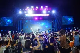 神秘湘西·氧城泸溪2023草原电音节“嗨”翻全场图片