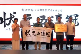 连获五届状元！蕉城茶叶品牌靠实力“出圈”→图片