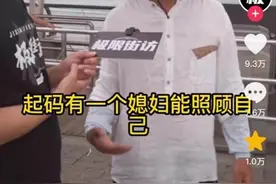 “结婚有什么好处？”男女的不同回答，揭露出婚姻三个真相图片