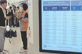 广深港高铁“灵活行”开启 乘车当天可免费改签3次图片