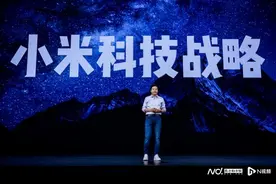 雷军：做高端机是生死之战，小爱同学正式接入小米AI大模型图片