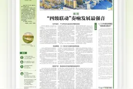 百千万 新突破丨揭阳：打造高标准城乡融合发展示范区图片