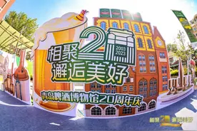 二十岁！非常“啤”的青啤博物馆可以这样玩图片