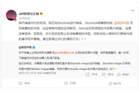 视觉中国市值蒸发超3亿元图片