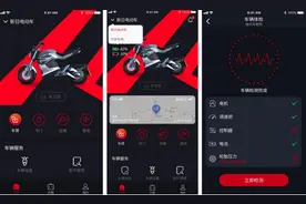 高成长企业丨摩吉智行：数字红利辐射两轮车，让智能化走向平价图片