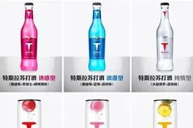 赔偿500万，特斯拉啤酒“蹭热度”被判商标侵权图片