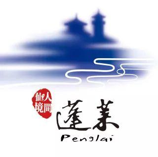 小红书培训完美收官！120+蓬莱旅游人共探“种草”新玩法，让仙境火爆出圈！