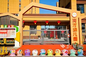 把春天画在石墩上！幼儿园萌娃“点石成景”图片