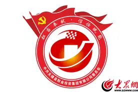 无棣县国有资产管理服务中心党工委2023年抓基层党建突破项目全面完成成效显著图片