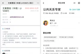 蕉下回应裁员传闻：公司公关还在，运营一切正常图片