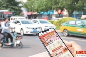 又有多地取消的哥户籍限制图片