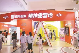 喜马拉雅忙碌4年身价跌逾1/3 这家在线音频独角兽为何“折价卖”图片