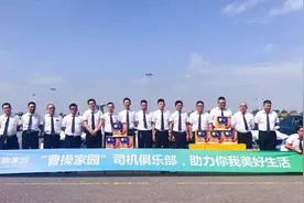 曹操出行推出司机“零距离”就业服务 共创灵活就业新环境图片