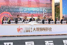 2023第十届大理国际影会开幕：900余个展览亮相竞争图片