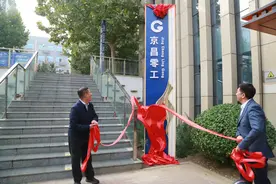 即时快招，好活撮合！昌平首家线下零工市场挂牌图片