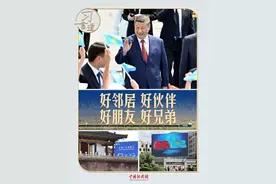 习言道｜从西安到阿斯塔纳，一条路连结两座城图片