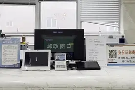 自取等1个多月，邮寄最快7个工作日，办理身份证花钱就能加快？公安厅回应【C视频·问政四川】图片