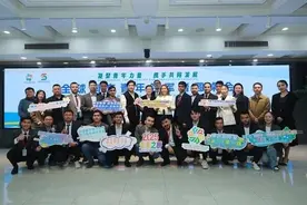 “理解与合作，从一次问答开始”——中国-中亚青年共话人工智能图片