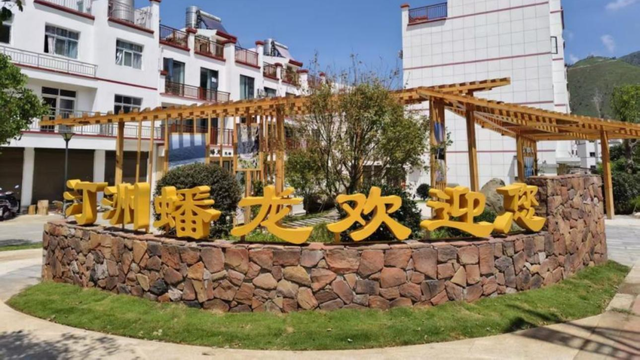 【冬季暖阳 凉山不凉】会东金江渔村 阳光康养与垂钓逸趣之旅邀您启程