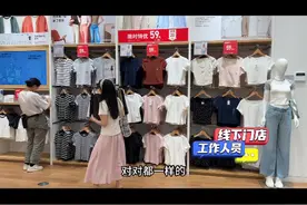 5月1日起，优衣库退货政策大变！记者向佛山门店确认……图片