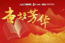 共庆华诞 广州科技贸易职业学院迎来办学40周年大会图片