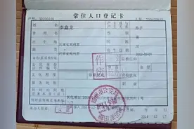 “养子”唐鑫龙，起诉乡政府图片