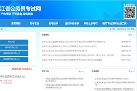 【“职”等你来】佳木斯市妇联期待你的加入~图片